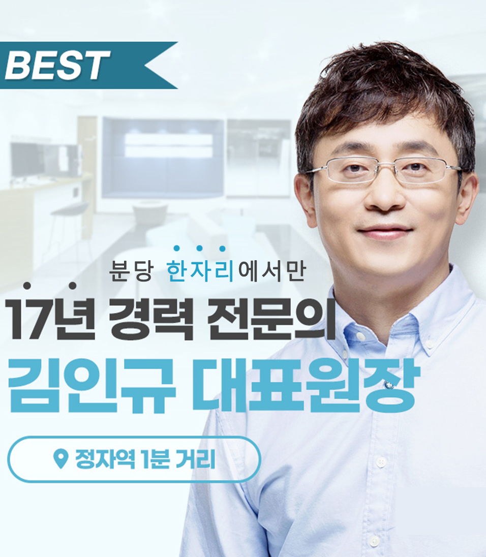 MS 성형외과의원