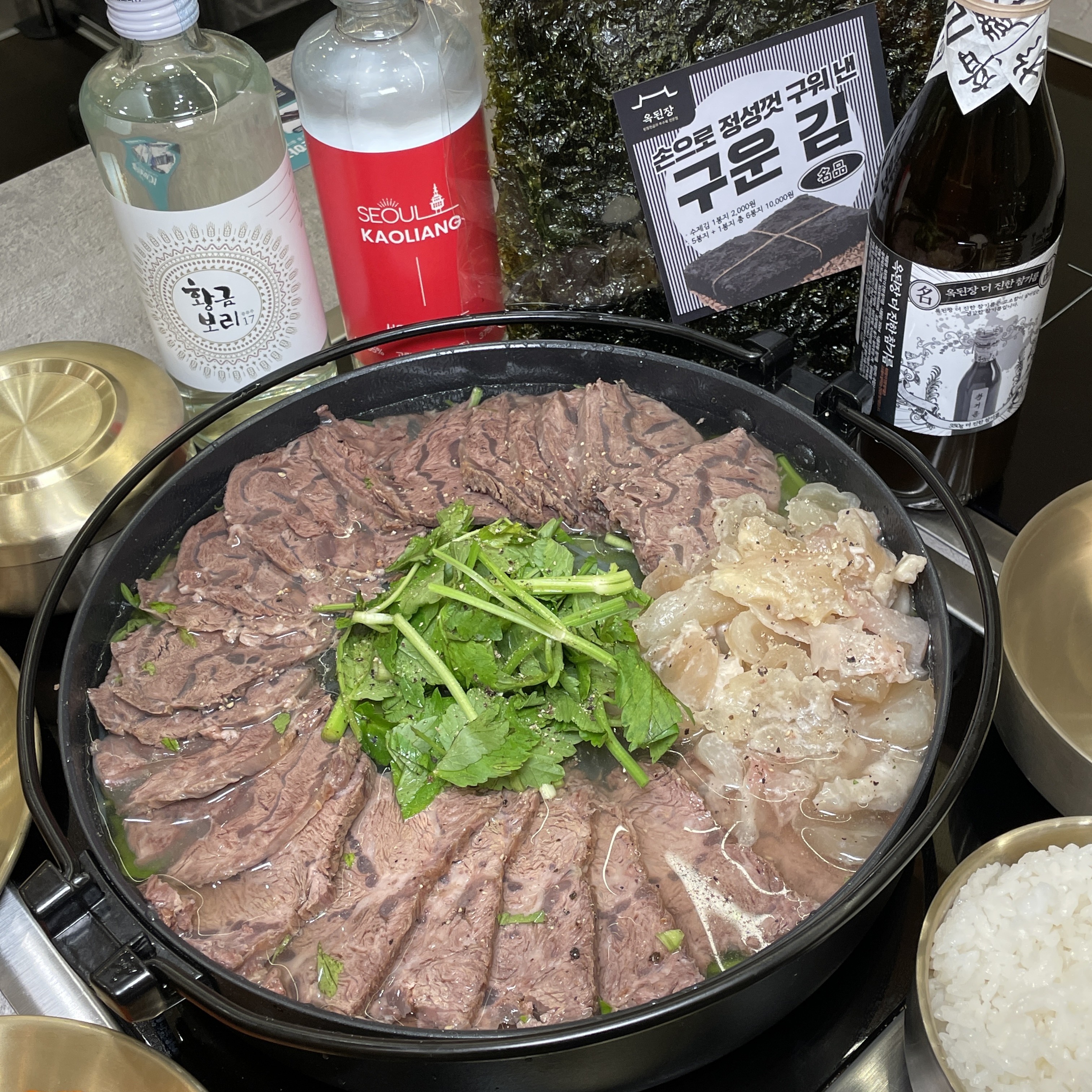 옥된장 부산센텀시티점