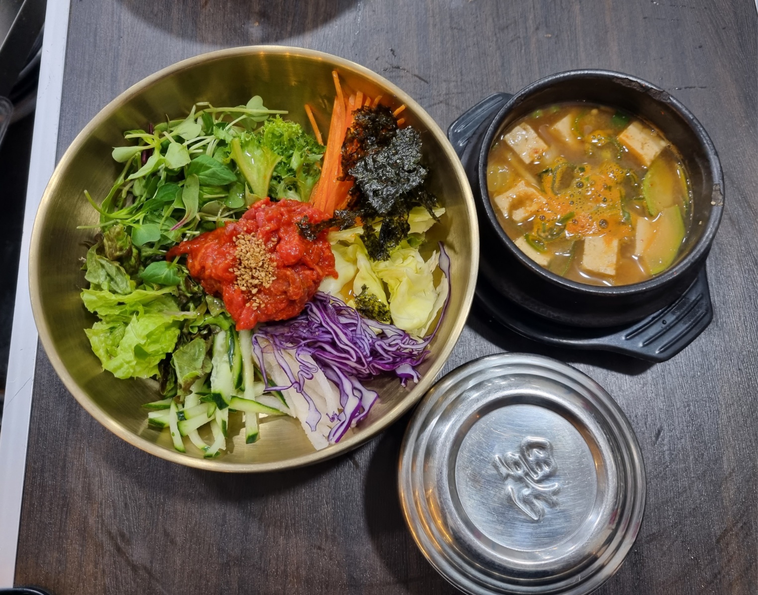 한우육회비빔밥