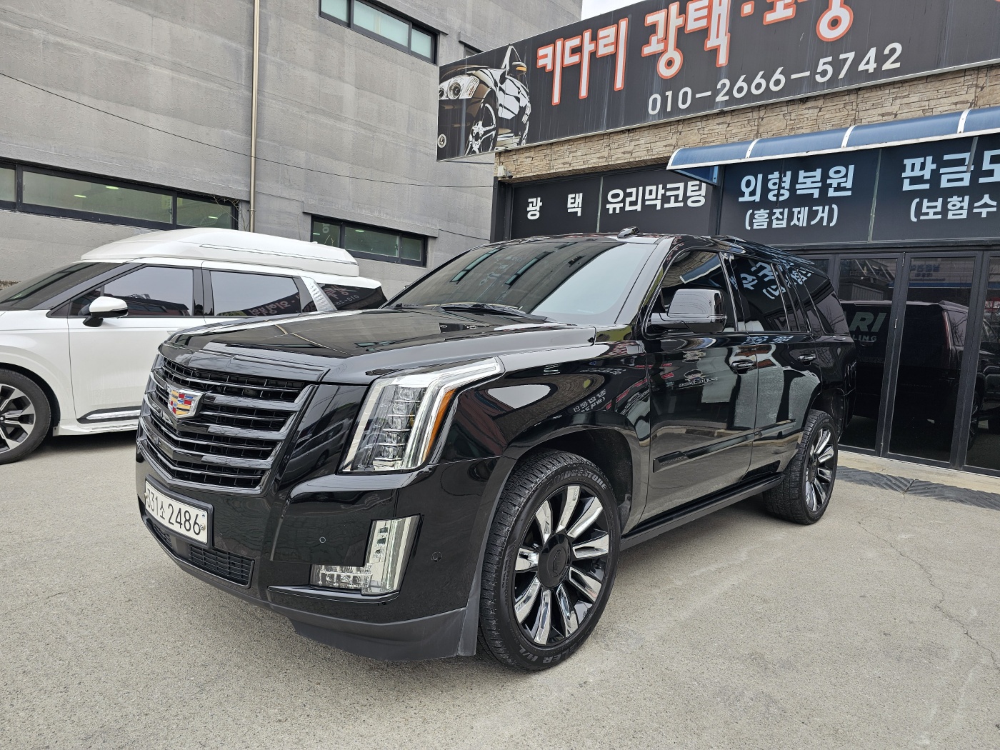 키다리광택 대표 이미지