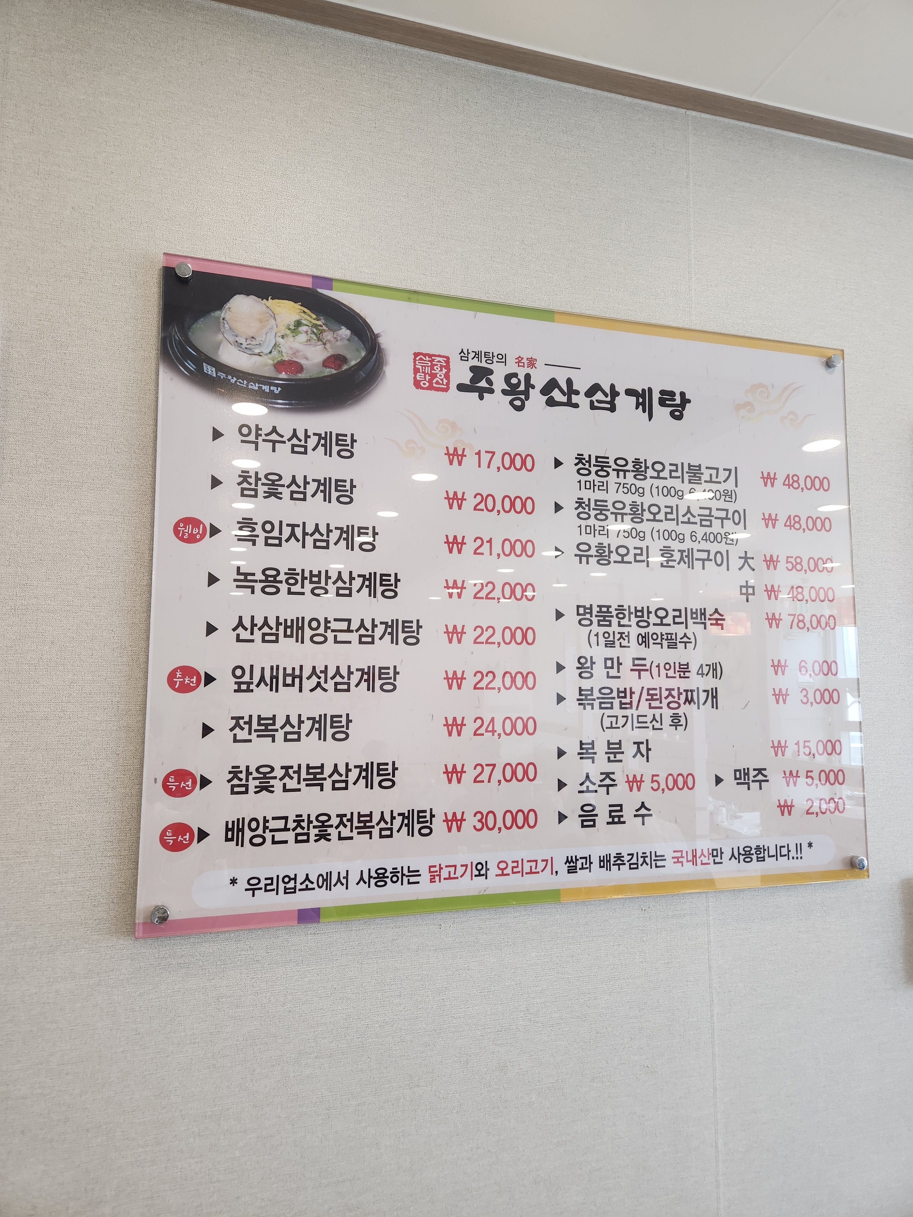요약 정보 이미지