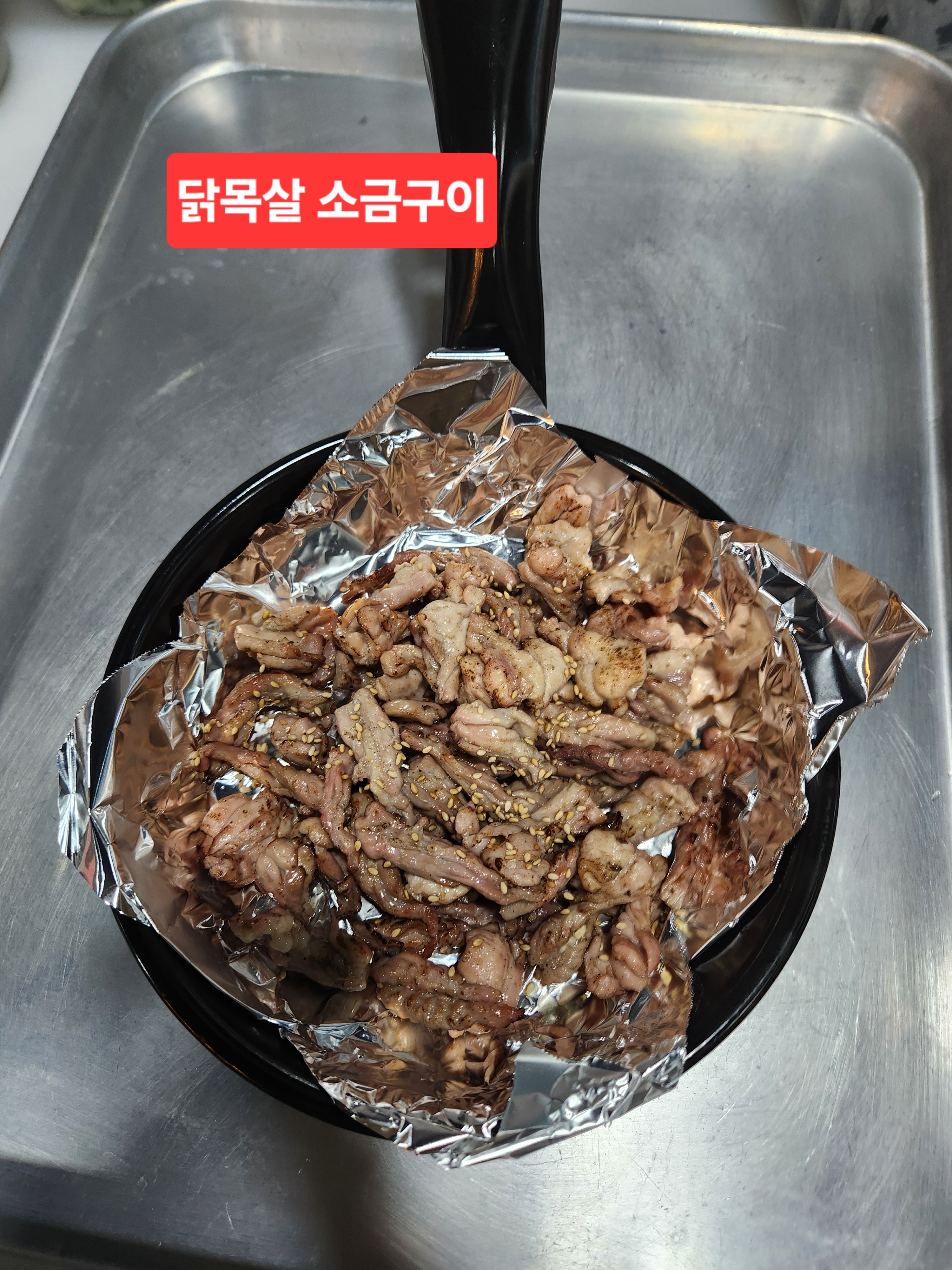 덕규네 연탄구이포차