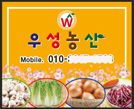 태성광고