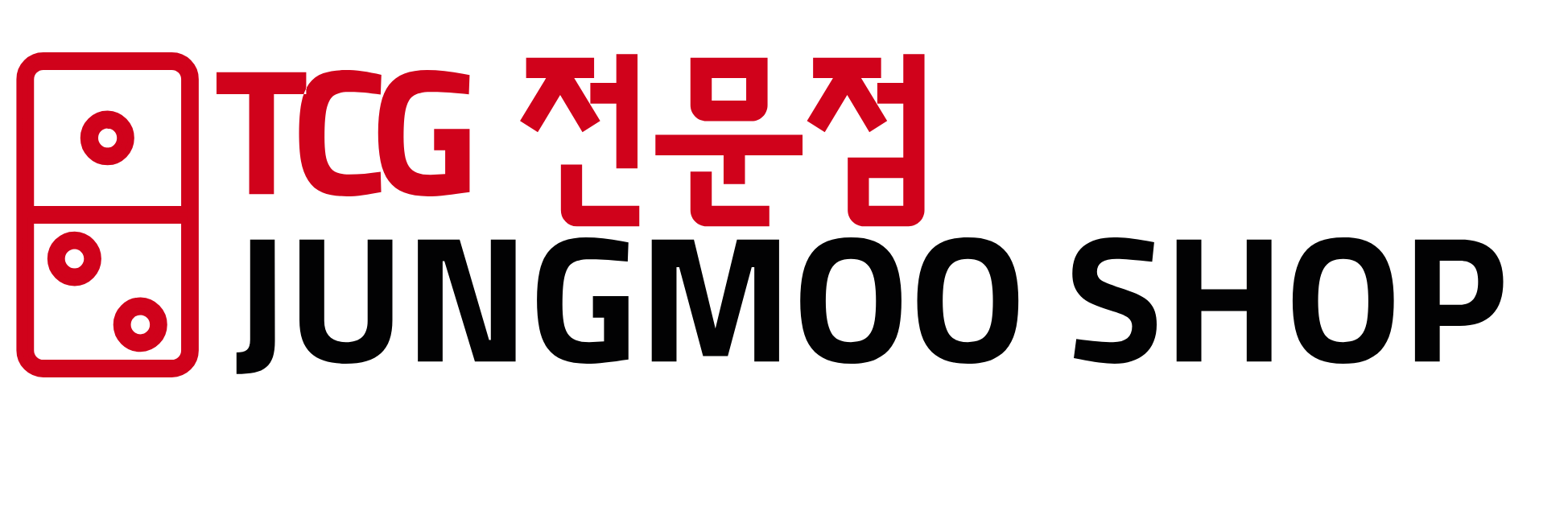 정무샵