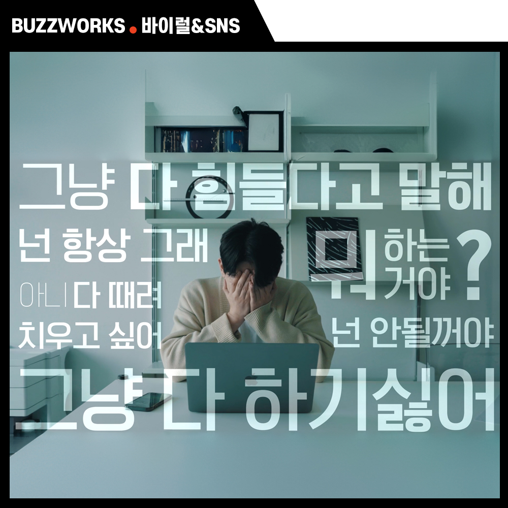 버즈웍스