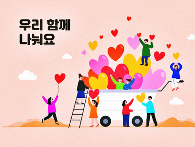 한국교정자립협회 대표 이미지
