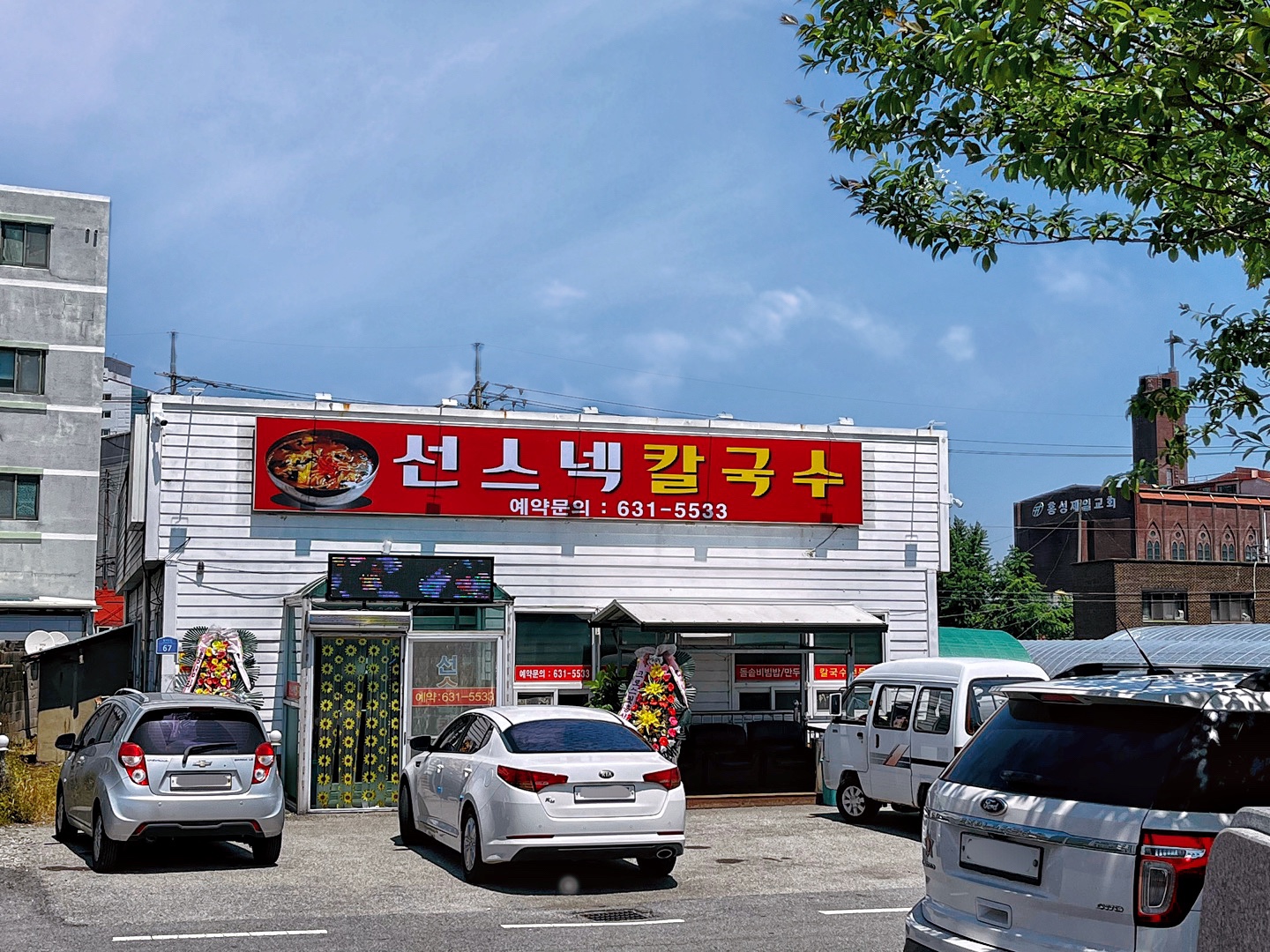 선스넥 대표 이미지