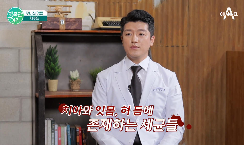 베스트치과의원 대표 이미지