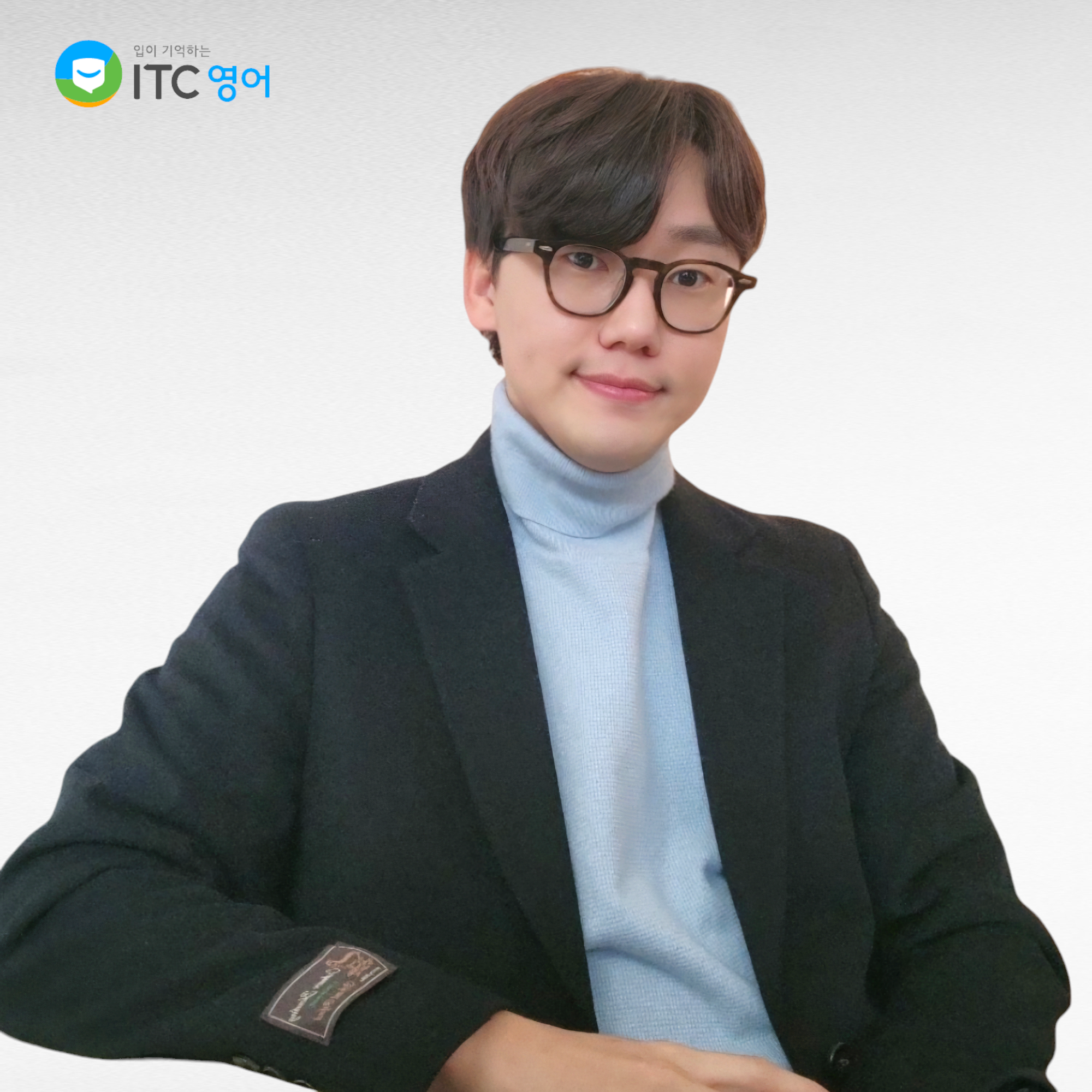 ITC영어 성인회화