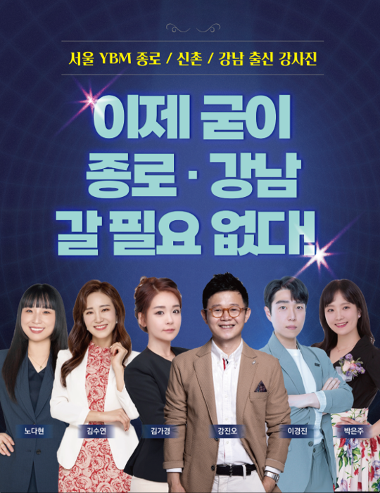 초초강추토익 실시간 라이브 내부 또는 관련 모습