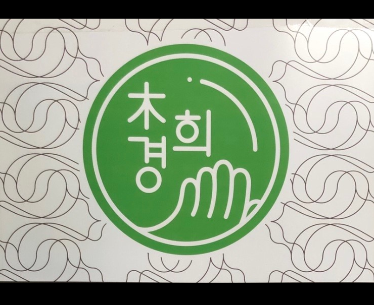 목동경희한의원