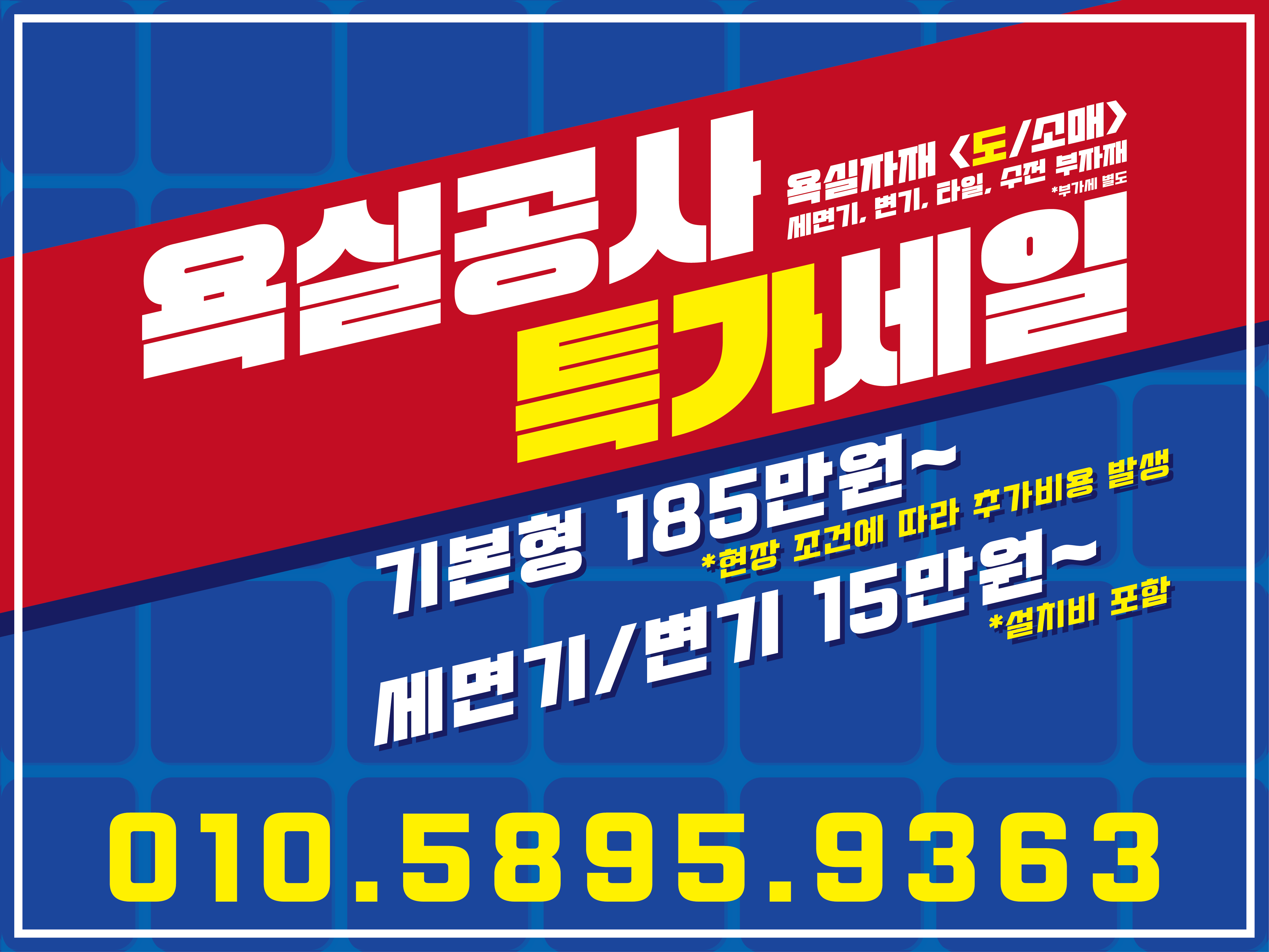 부경하우징