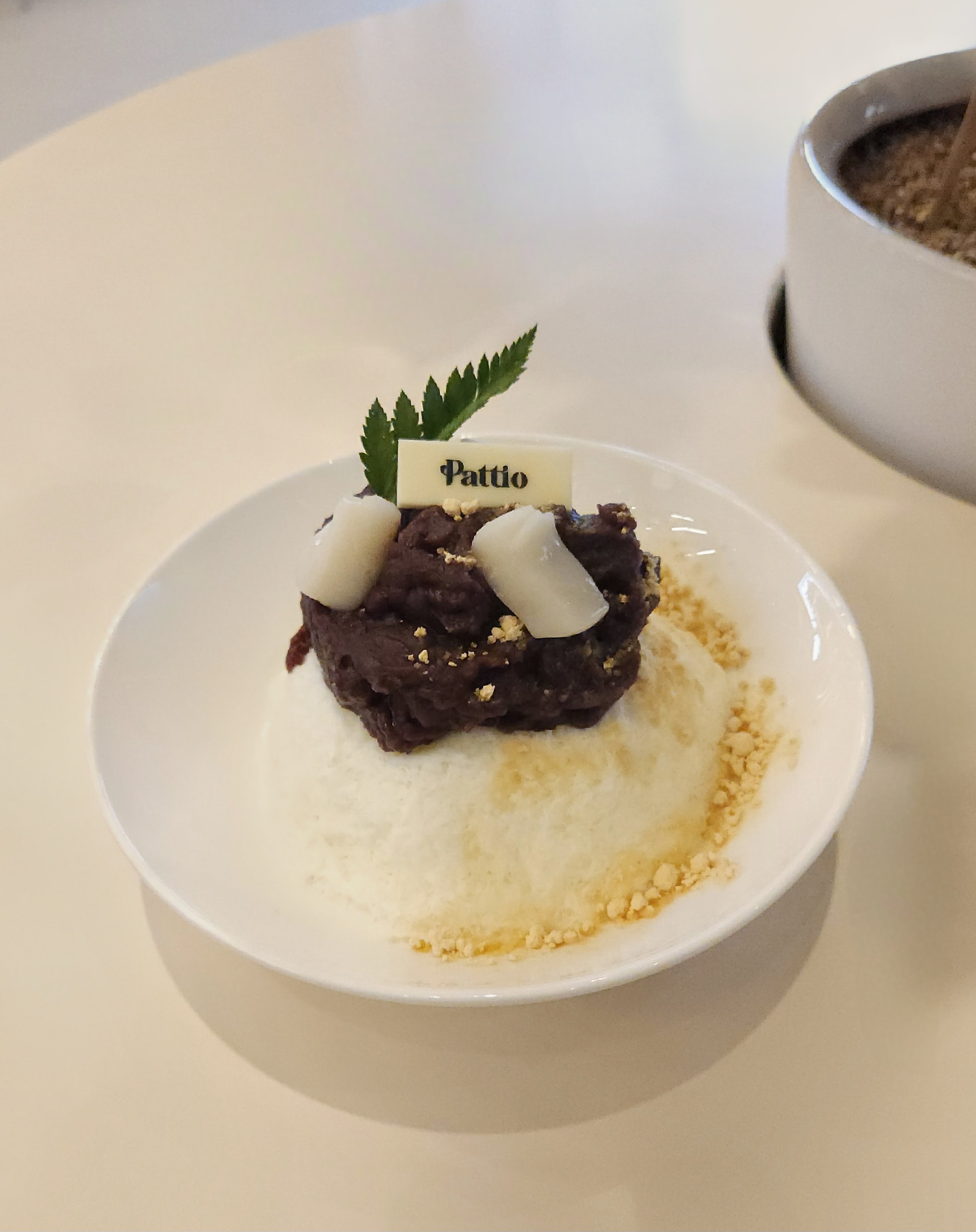 팥티오 부평세무서