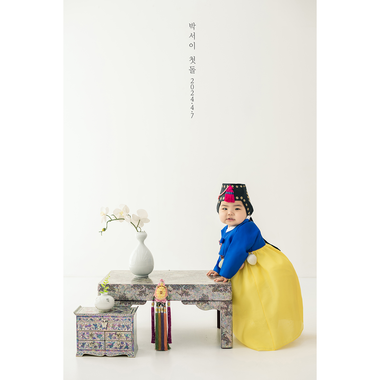 에뜨스튜디오