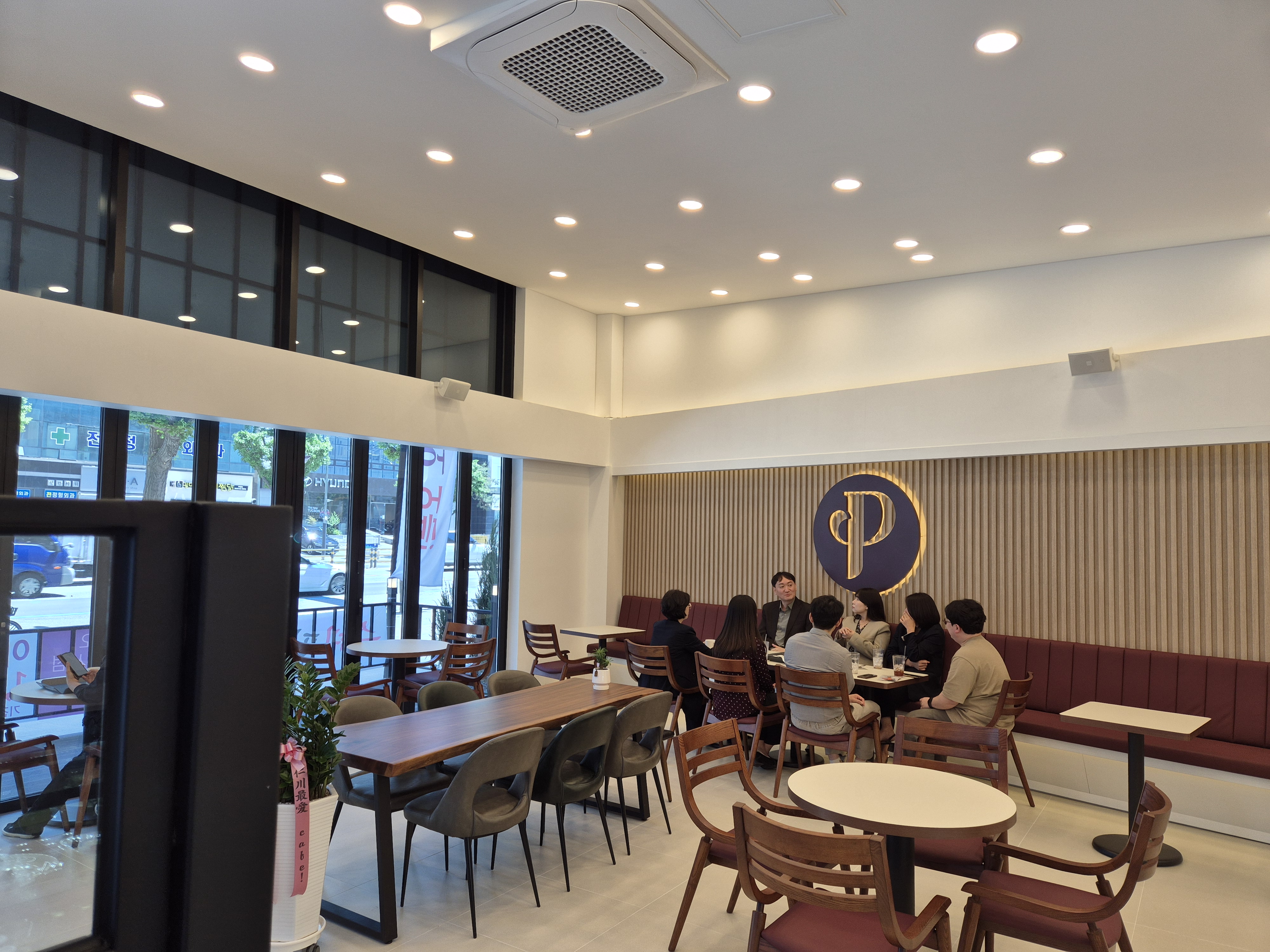 팥티오 부평세무서