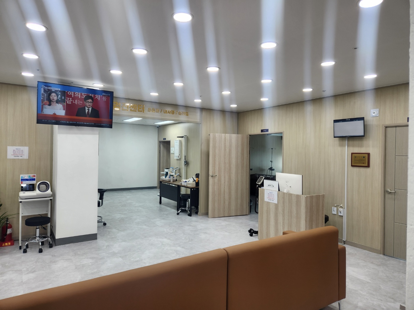 강남 내과 의원 대표 이미지