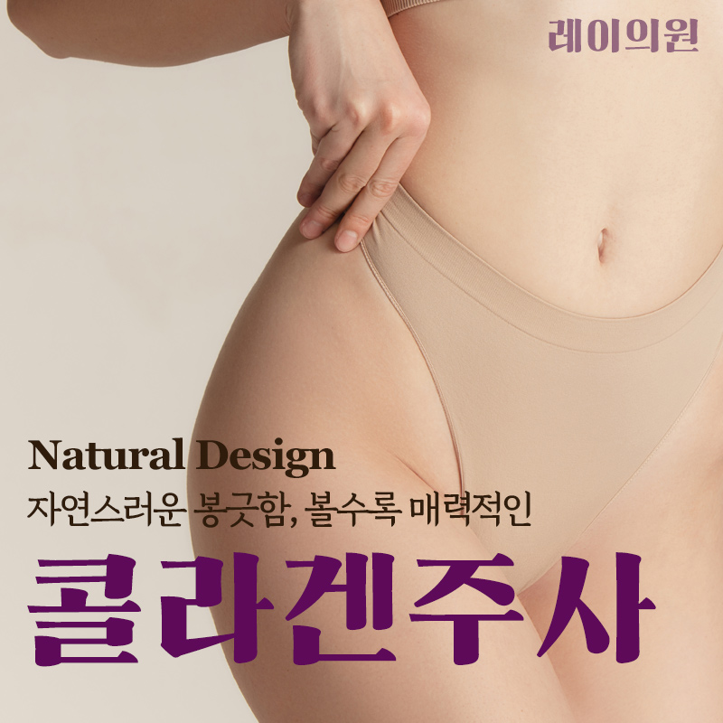 레이의원 대표 이미지