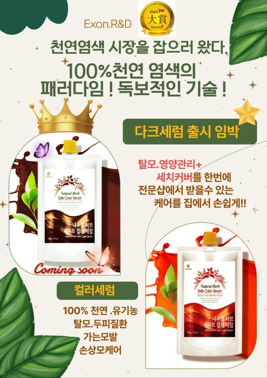미인장수 대표 이미지