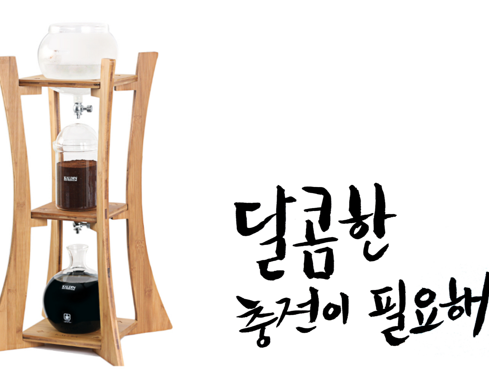카와블러썸