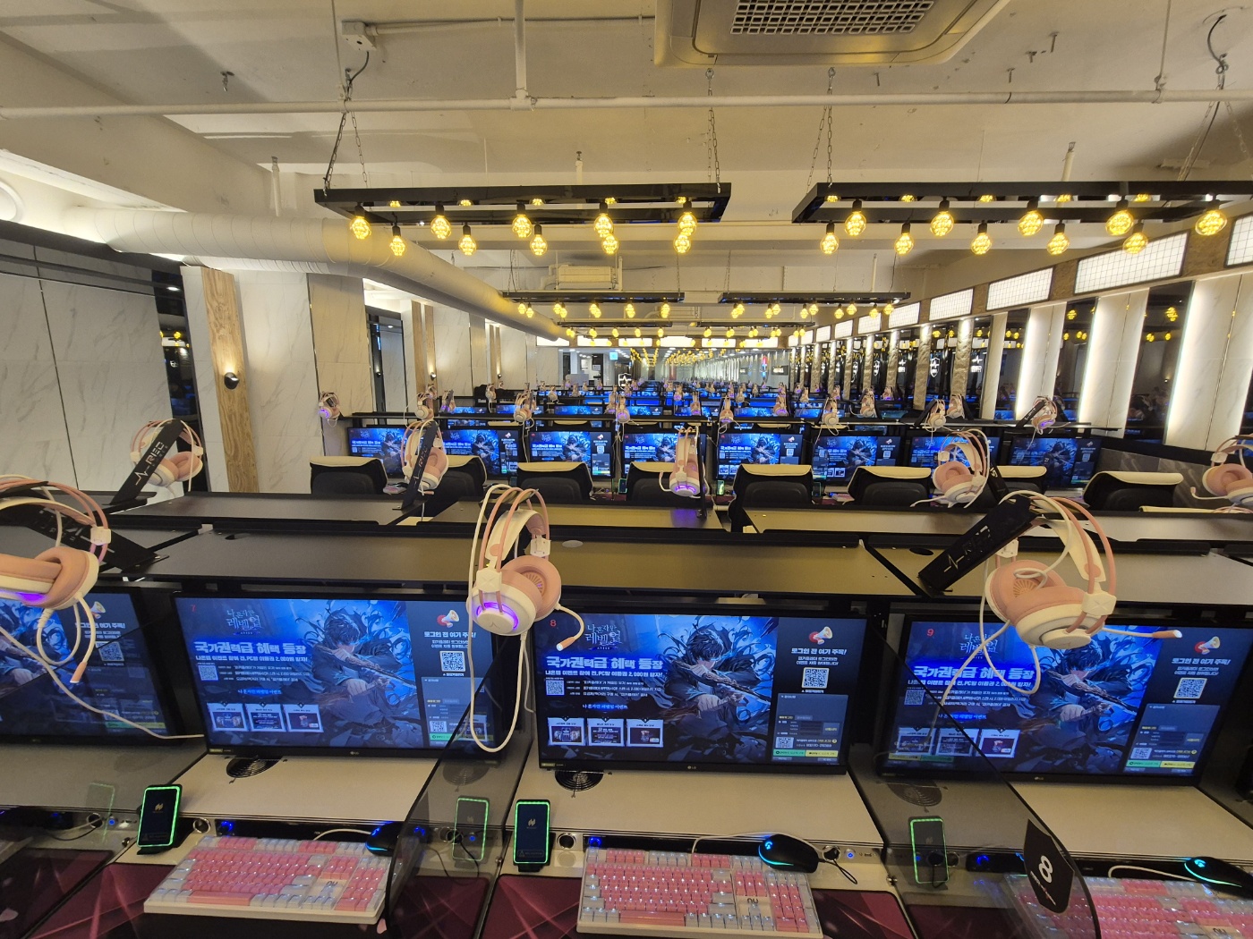 레드포스PC아레나 잠실새내점