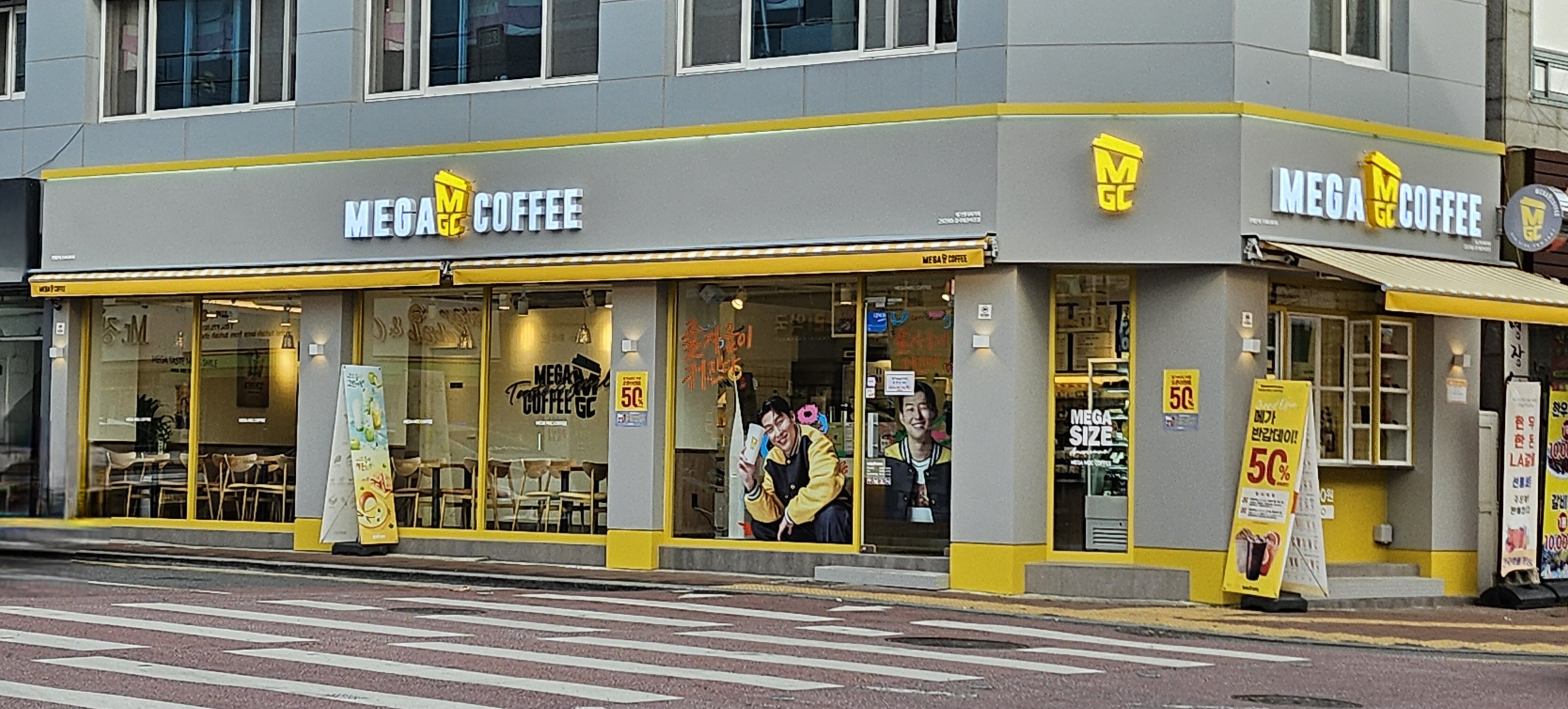 메가MGC커피 칠곡왜관시장점