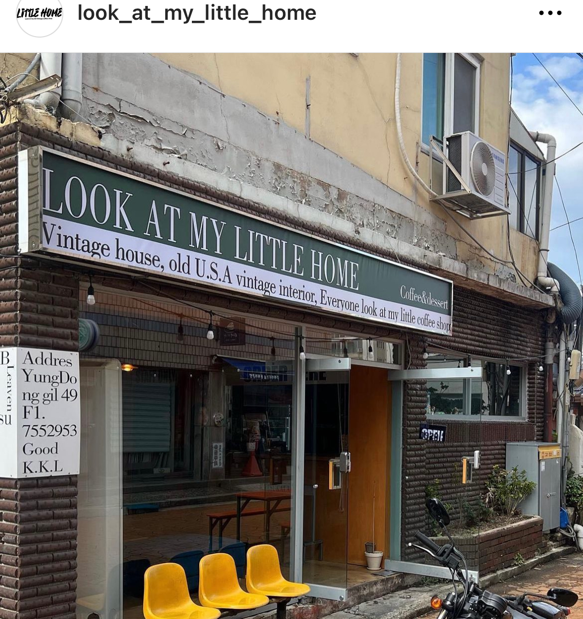 룩앳마이리틀홈