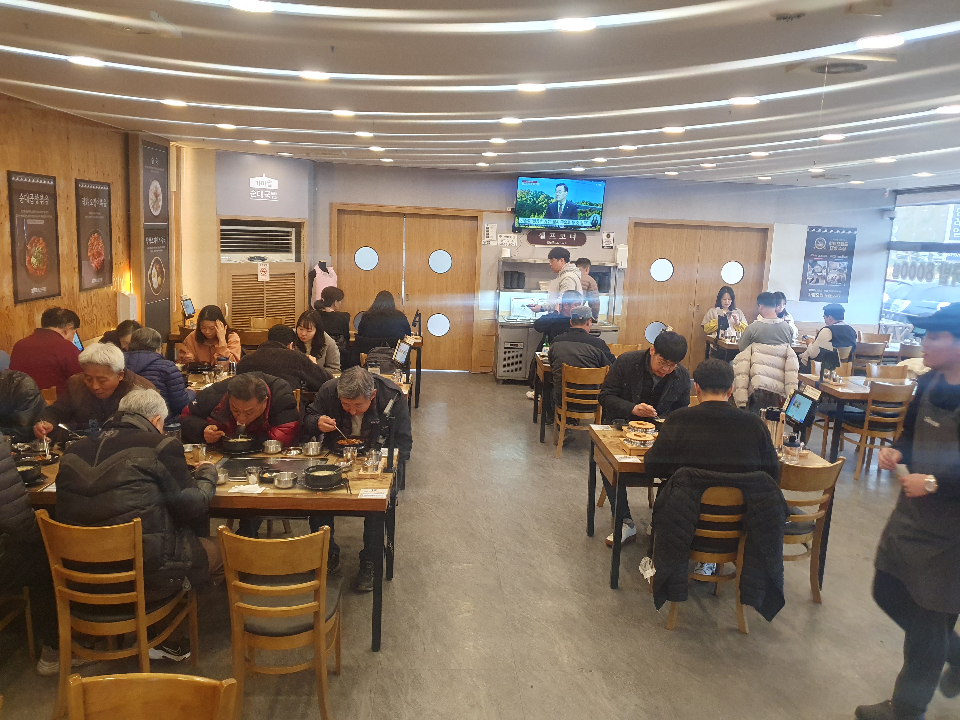 가마솥순대국밥 오산은계점