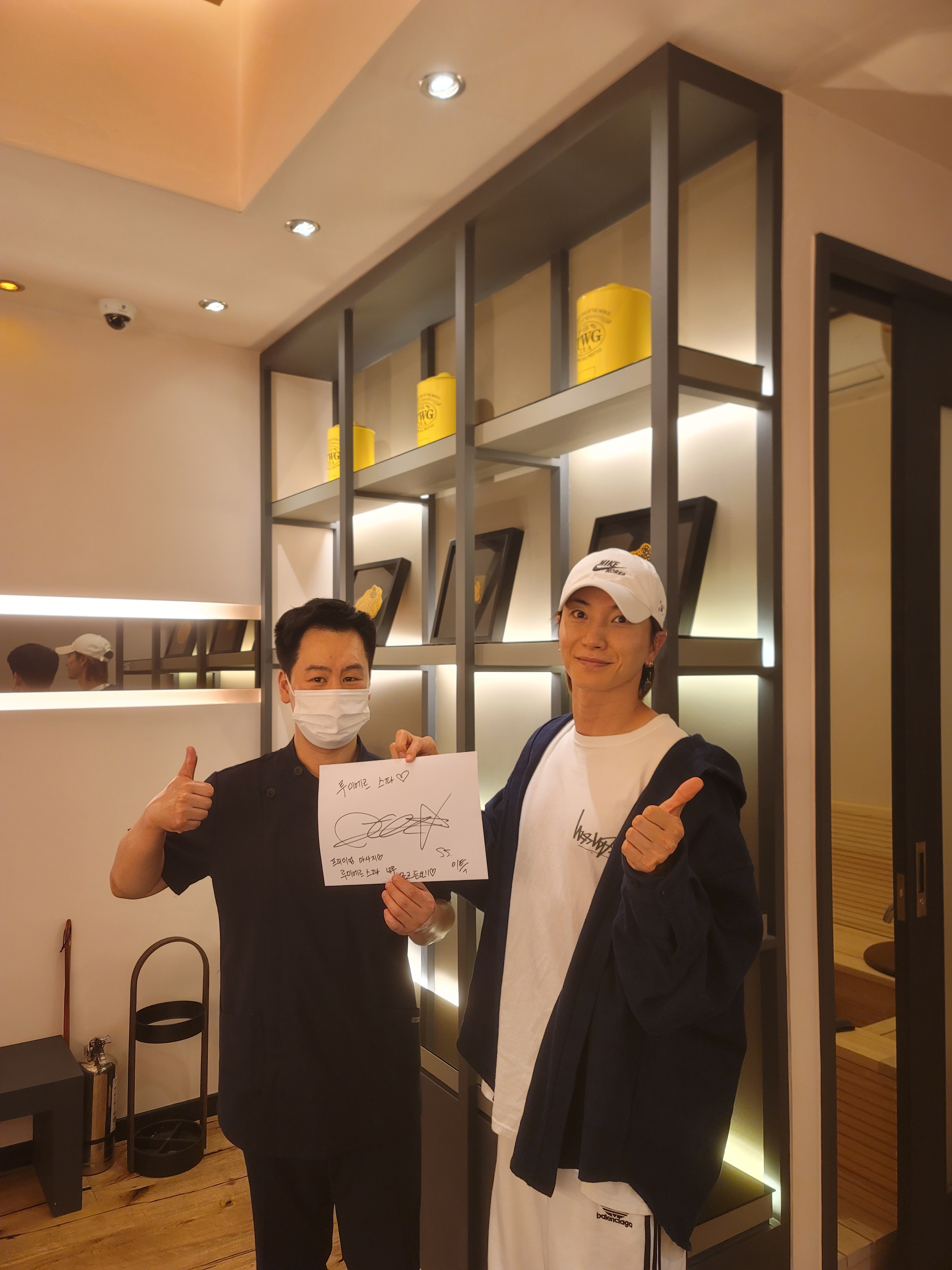 루미에르스파 photo 5