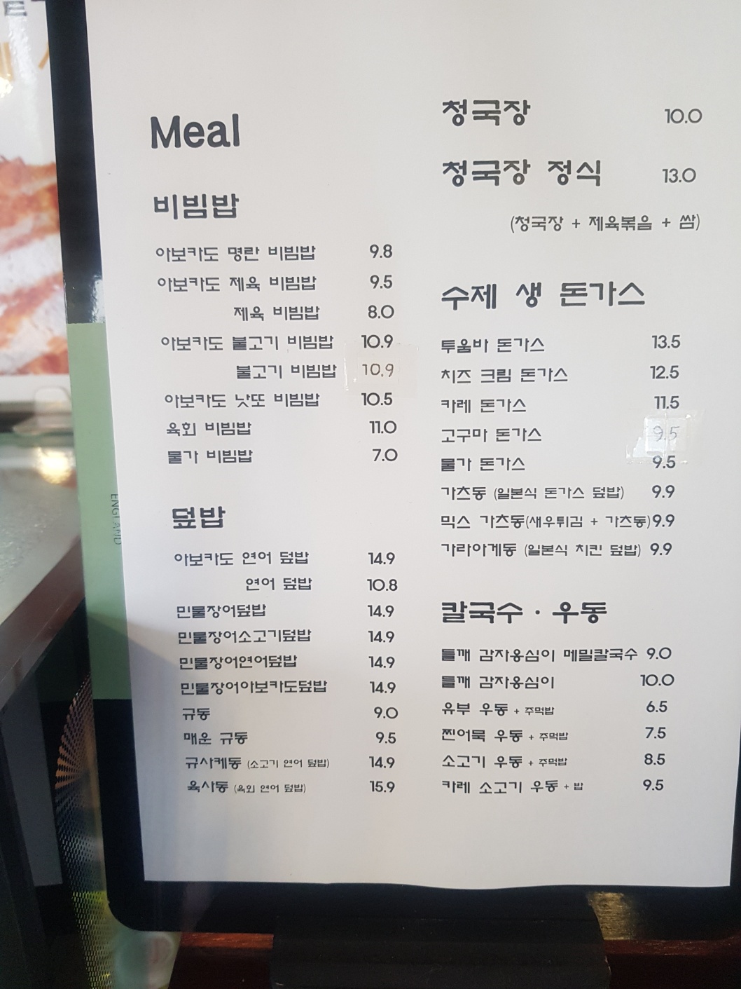 물가에 심기운 카페