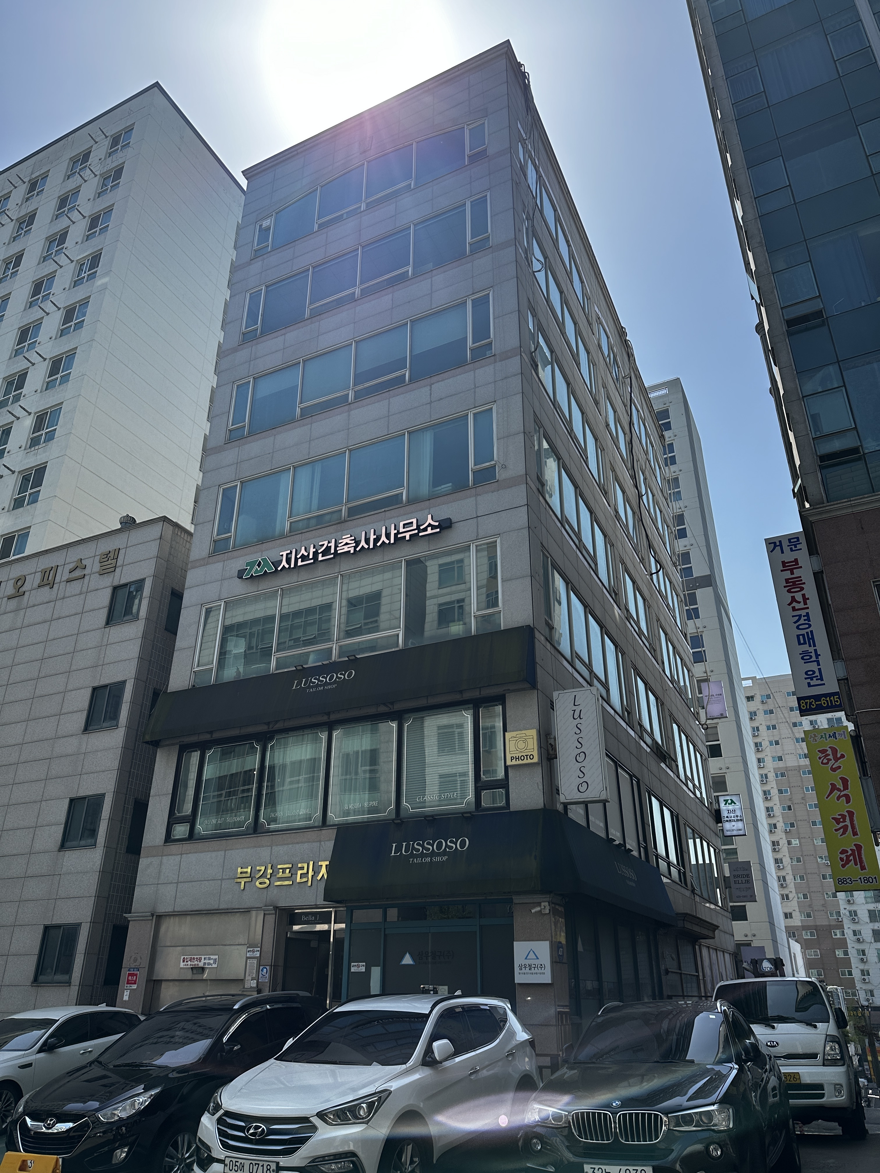 지산건축사사무소