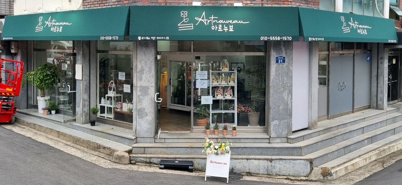 대구태양어닝