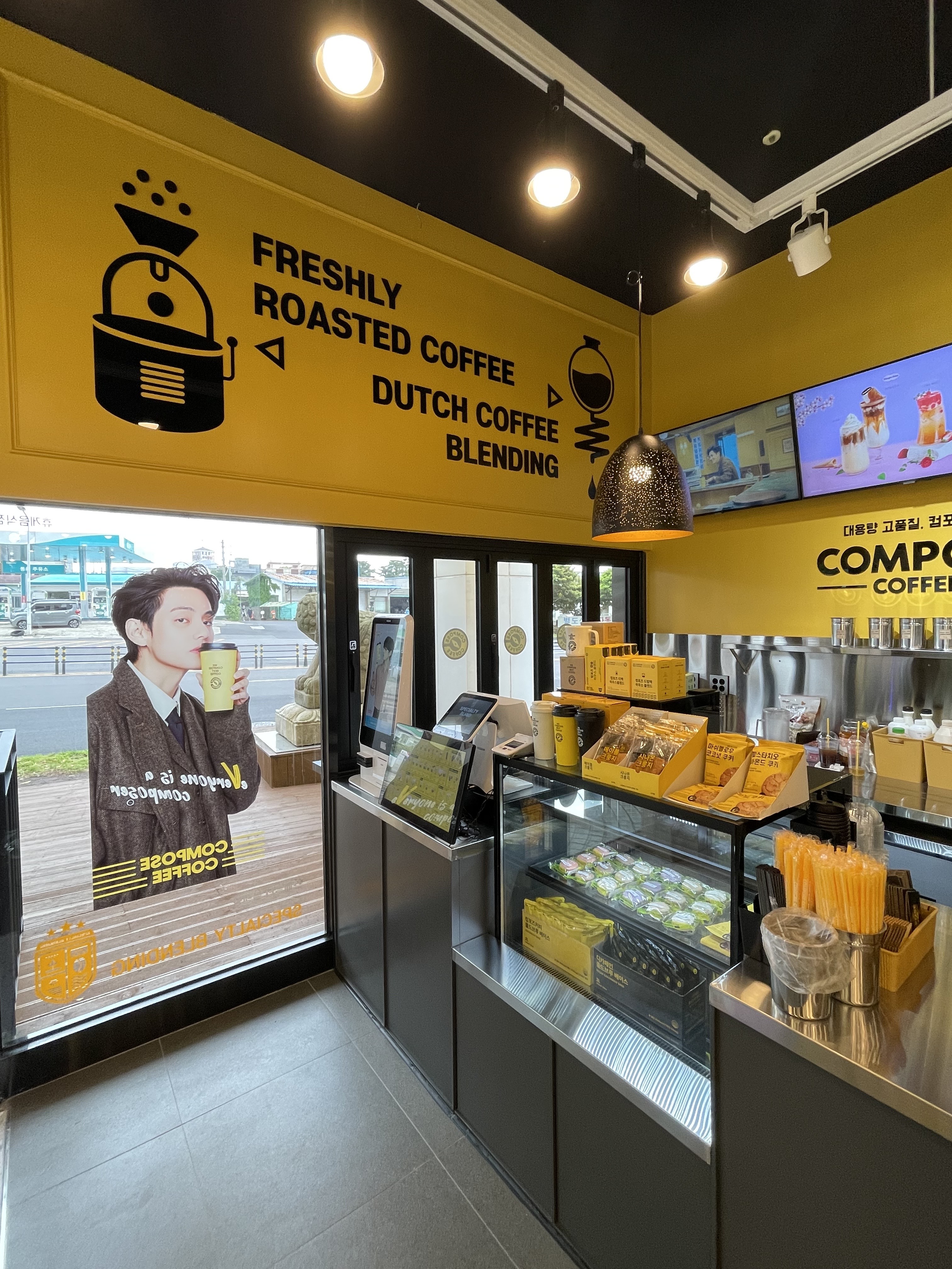 컴포즈커피 제주화북뉴월드마트점