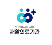 해정의료재단더좋은병원 이미지