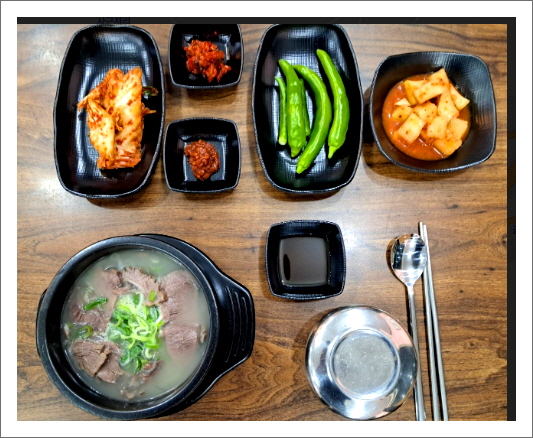 윤가네한우곰탕