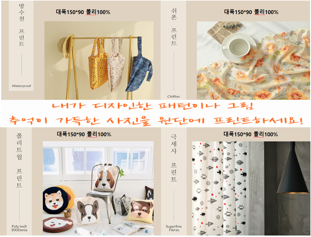 제이에이치디자인프린테크