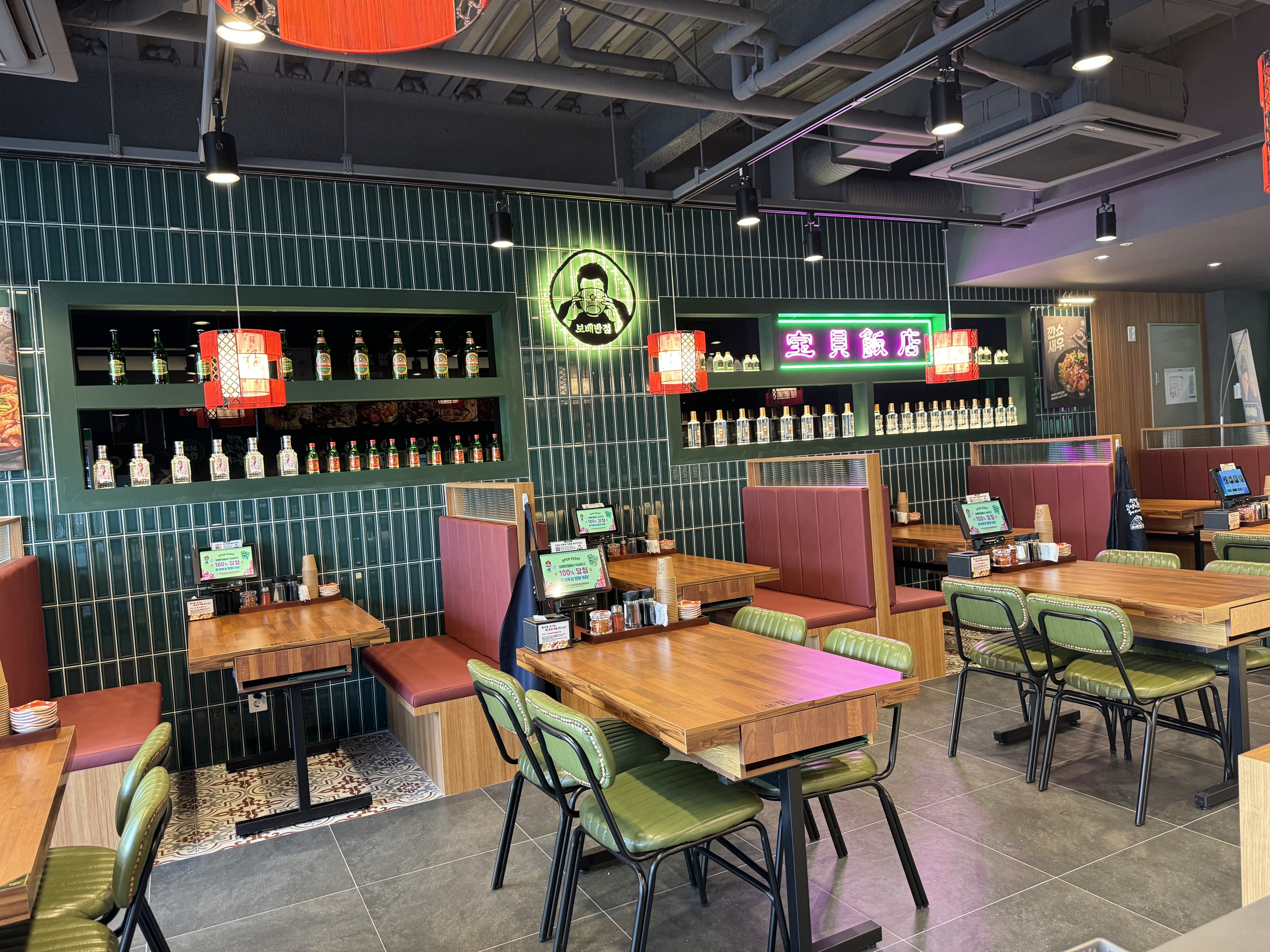 보배반점 이천터미널점 대표 이미지