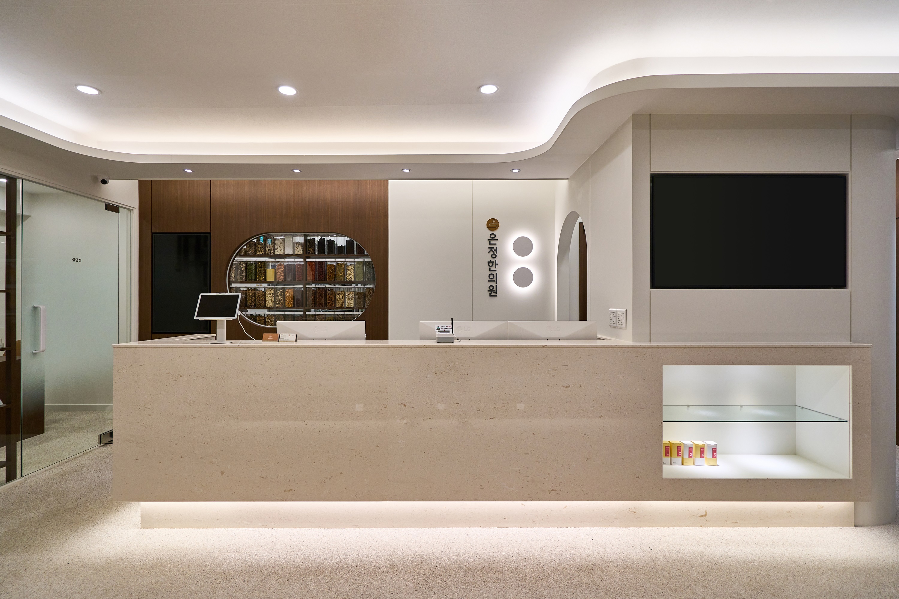 온정한의원 대표 이미지