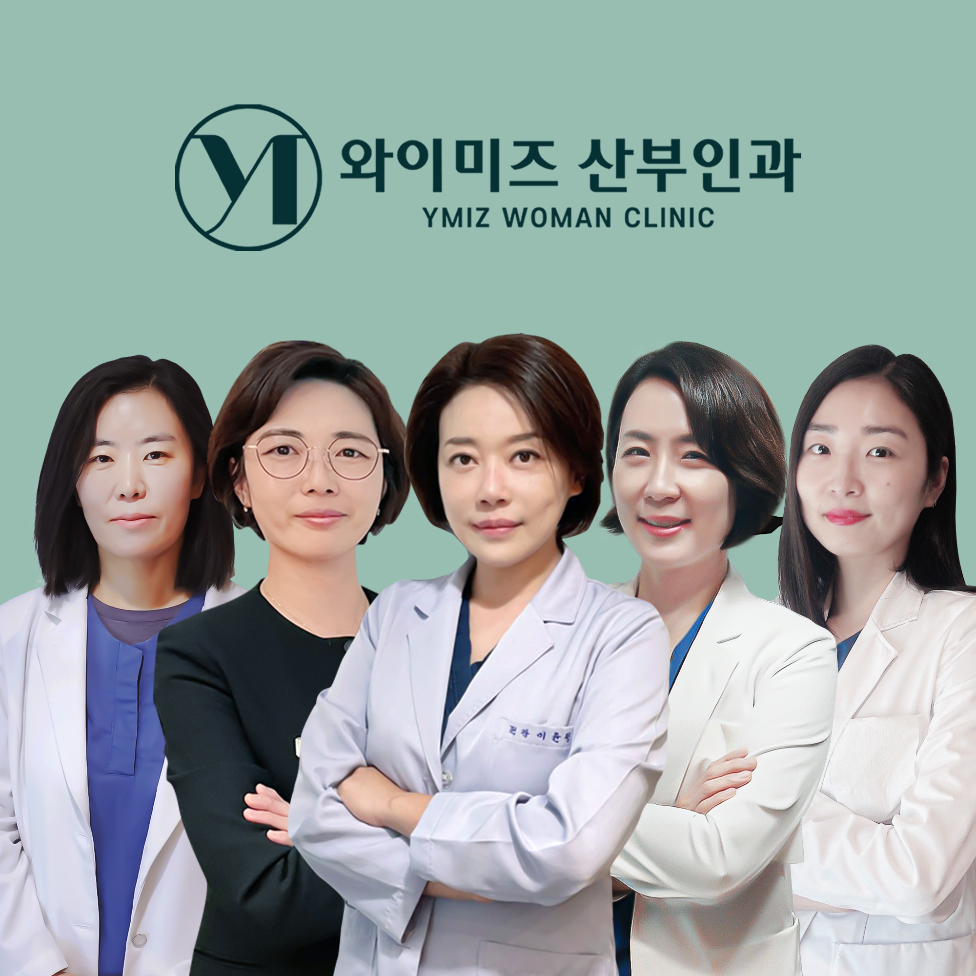 와이미즈산부인과의원