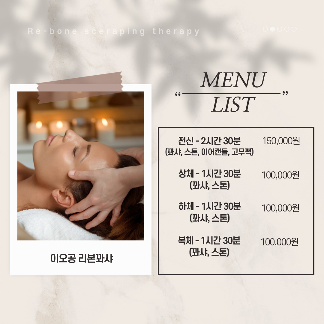 이오공 리본꽈샤 photo 5