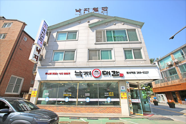 낙지대감