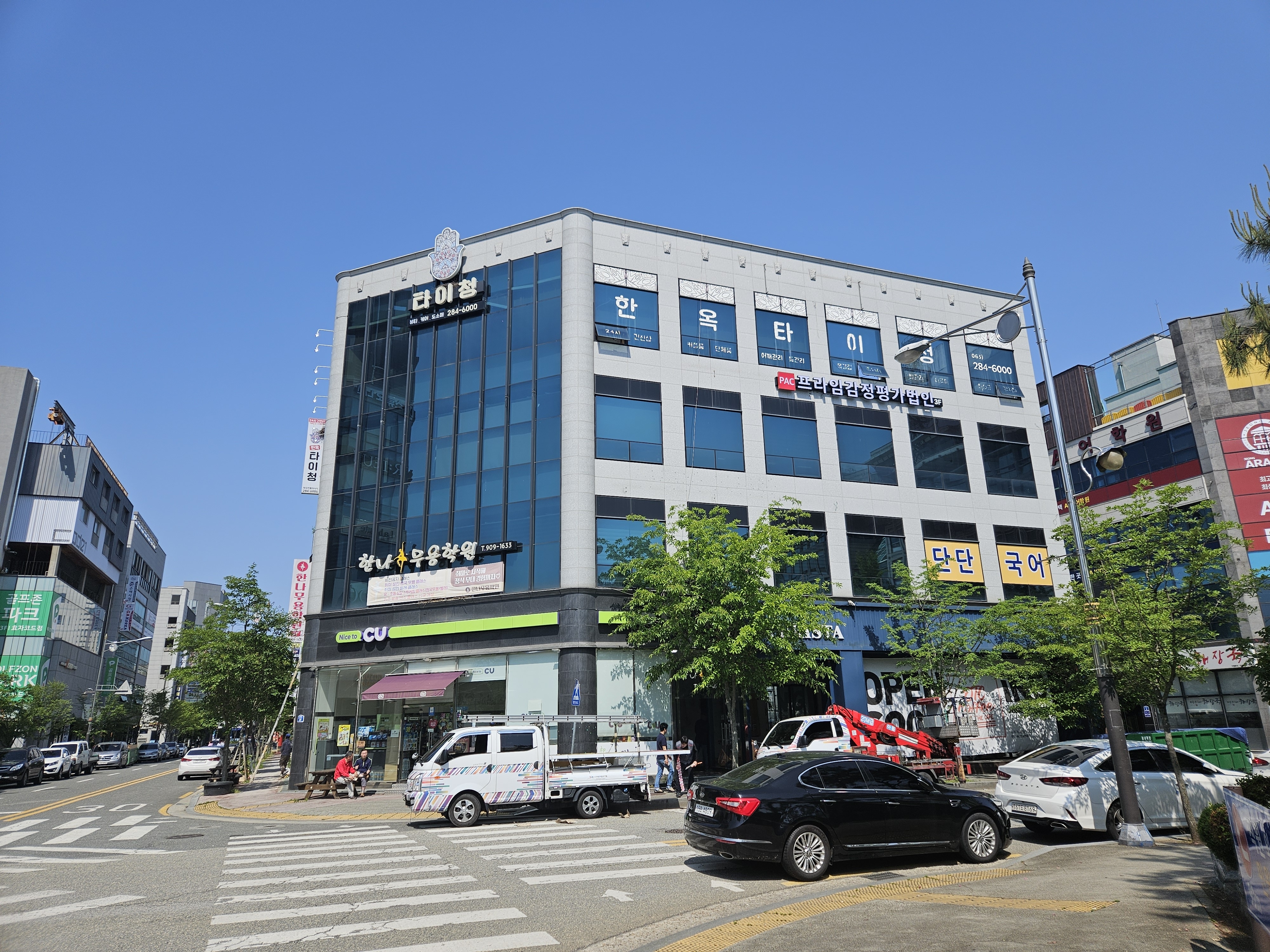 프라임감정평가법인 대표 이미지