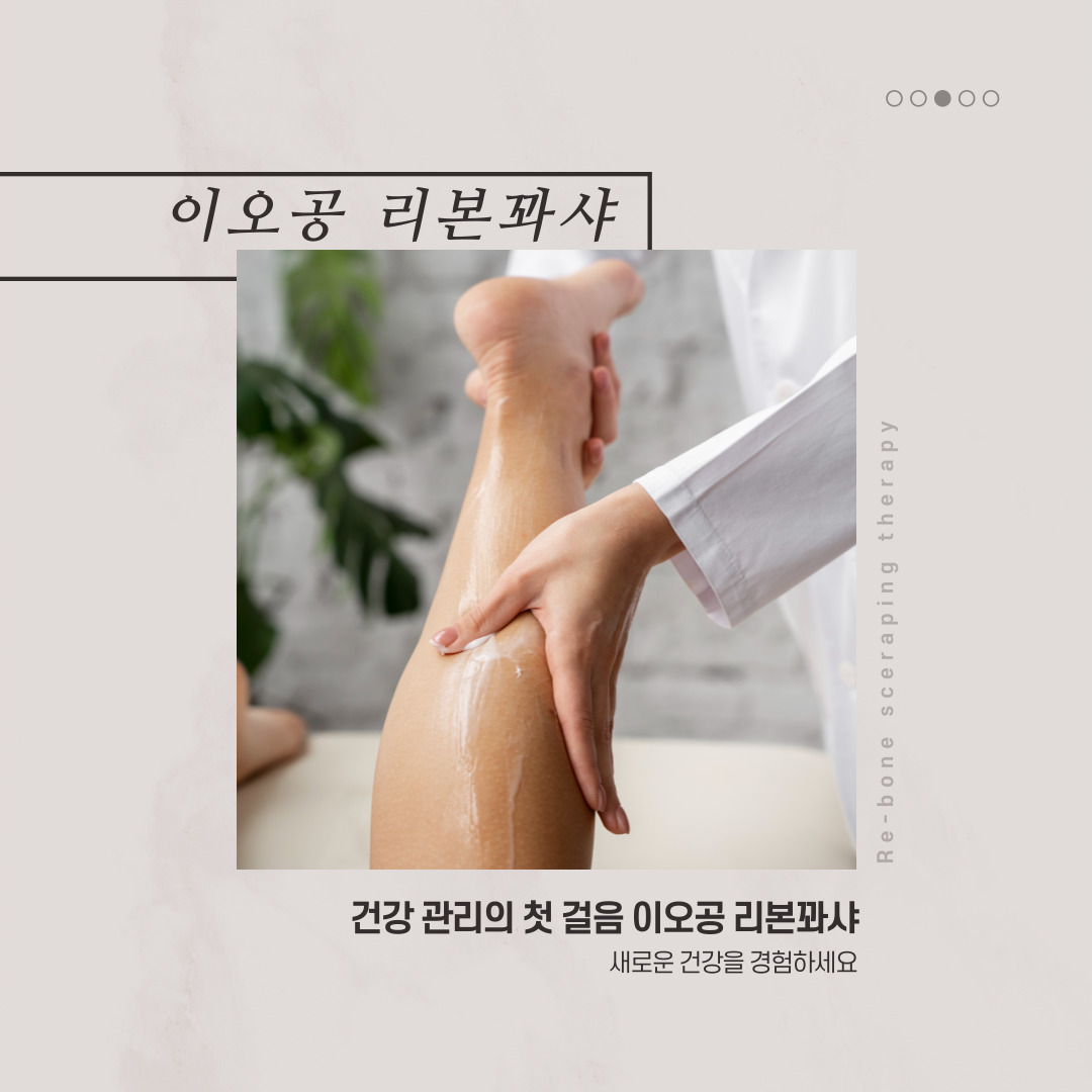 이오공 리본꽈샤 photo 7