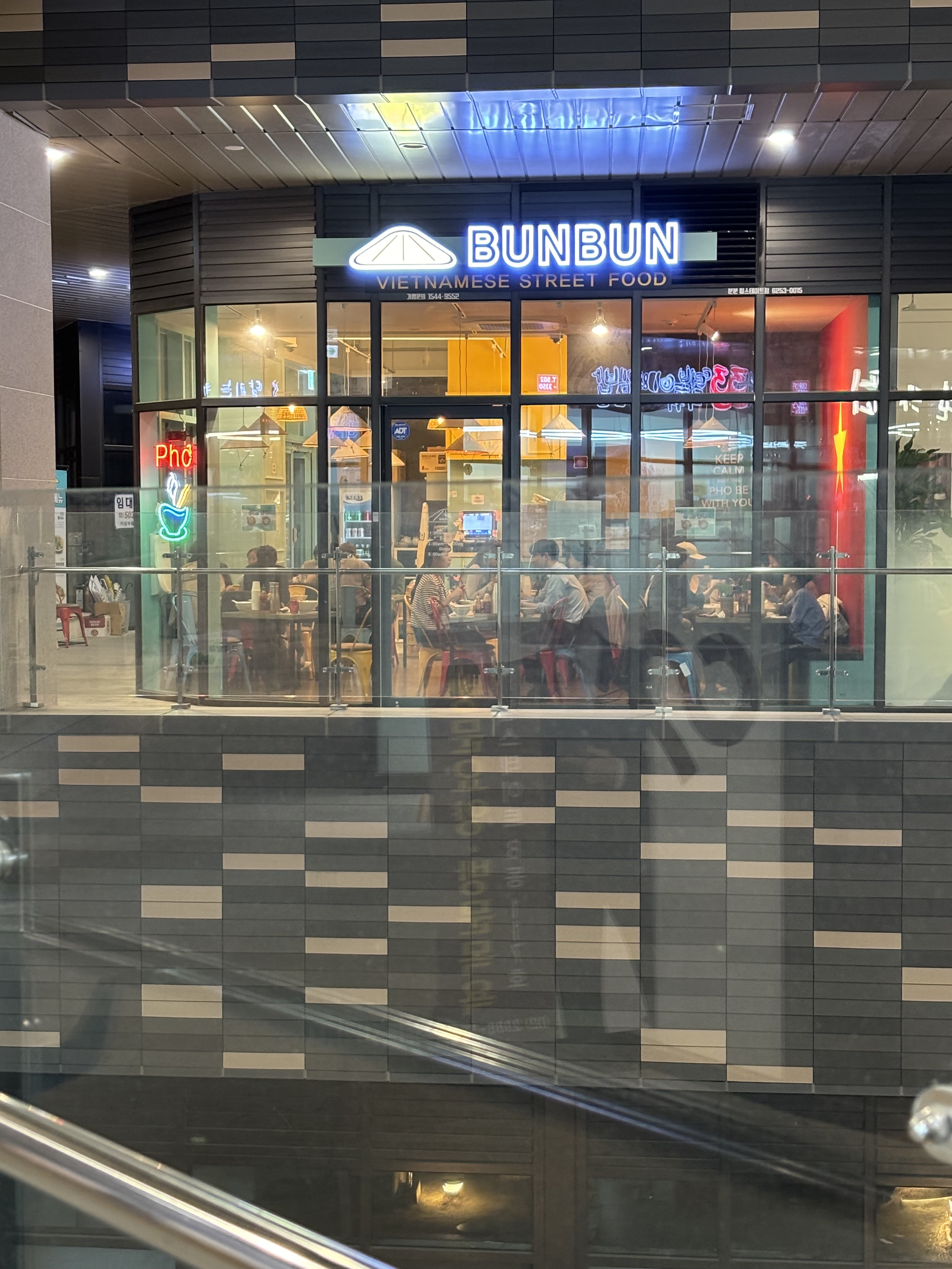 분분 과천점 photo 10