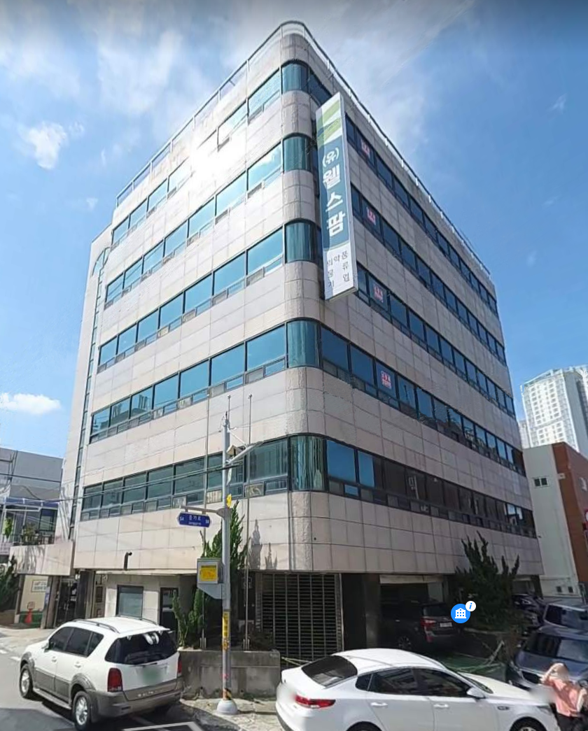웰스팜