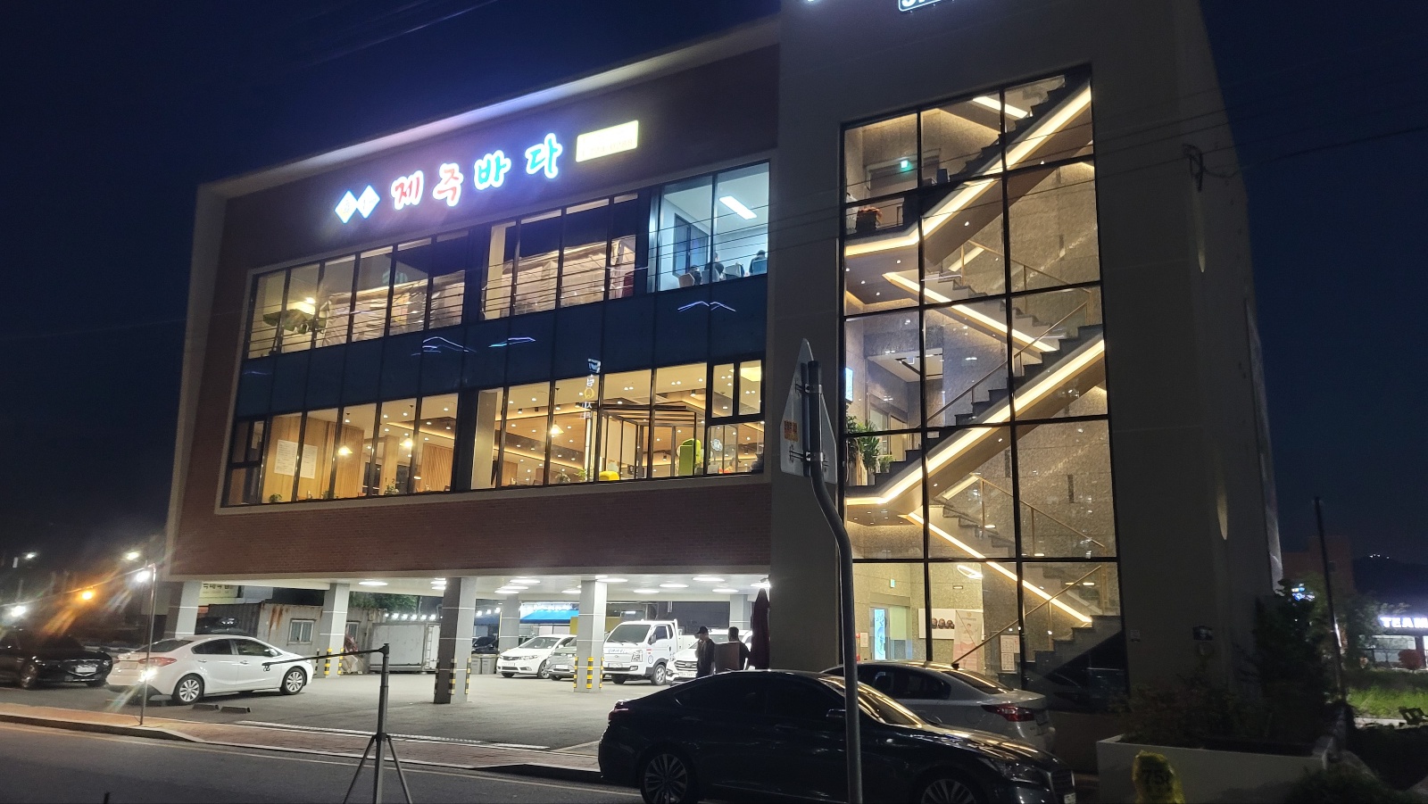 김해 제주바다