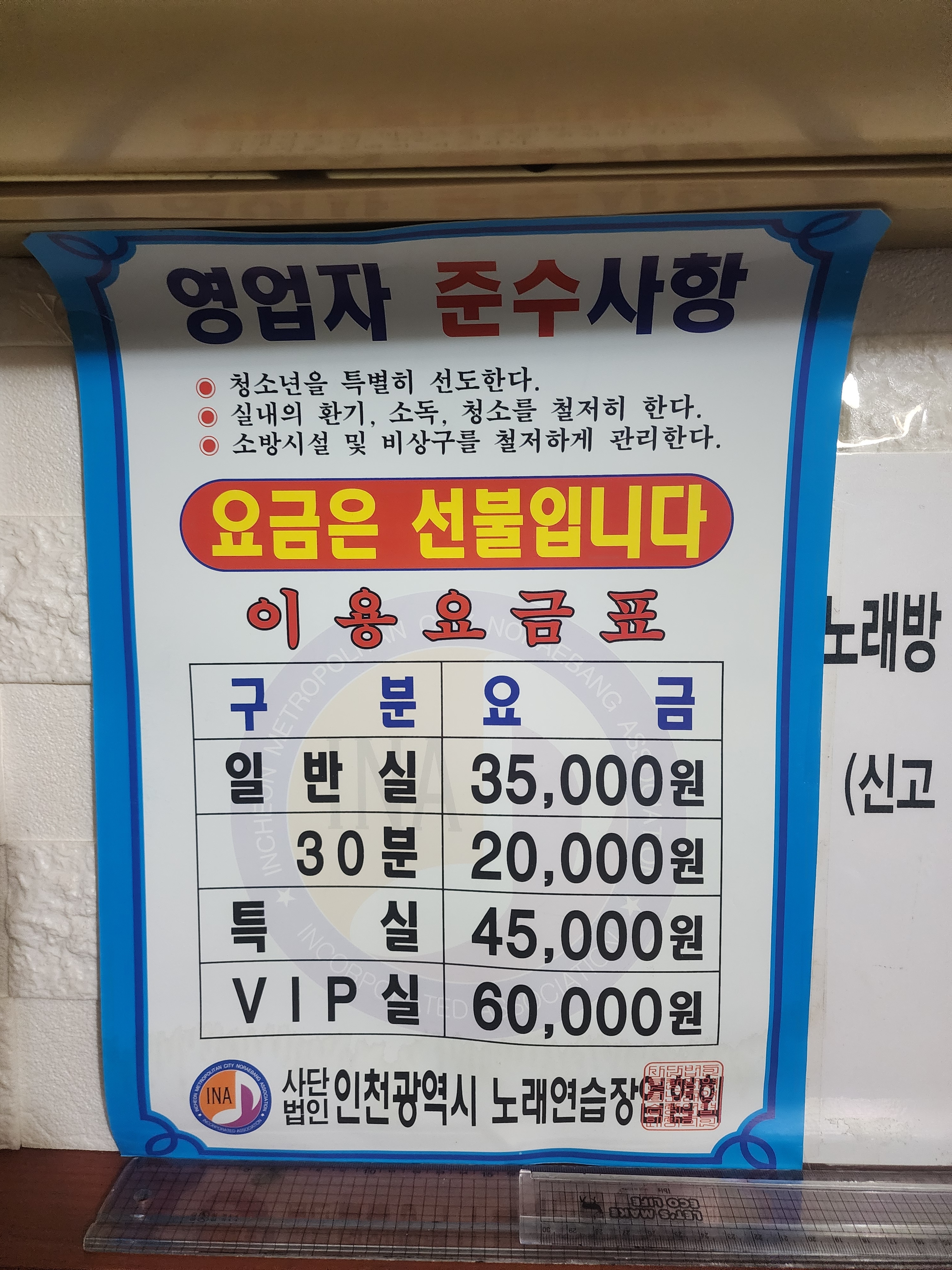 오빠야노래연습장