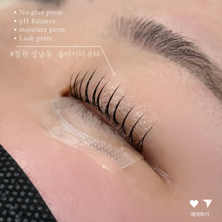 올마이티 뷰티