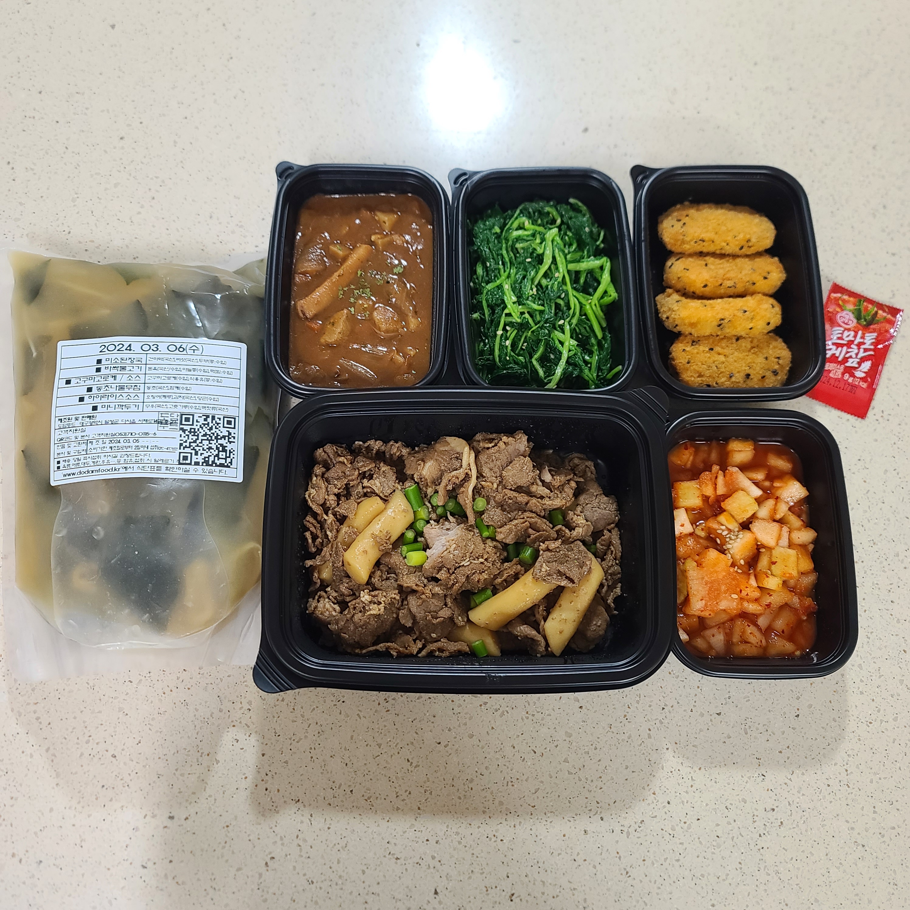 도담푸드