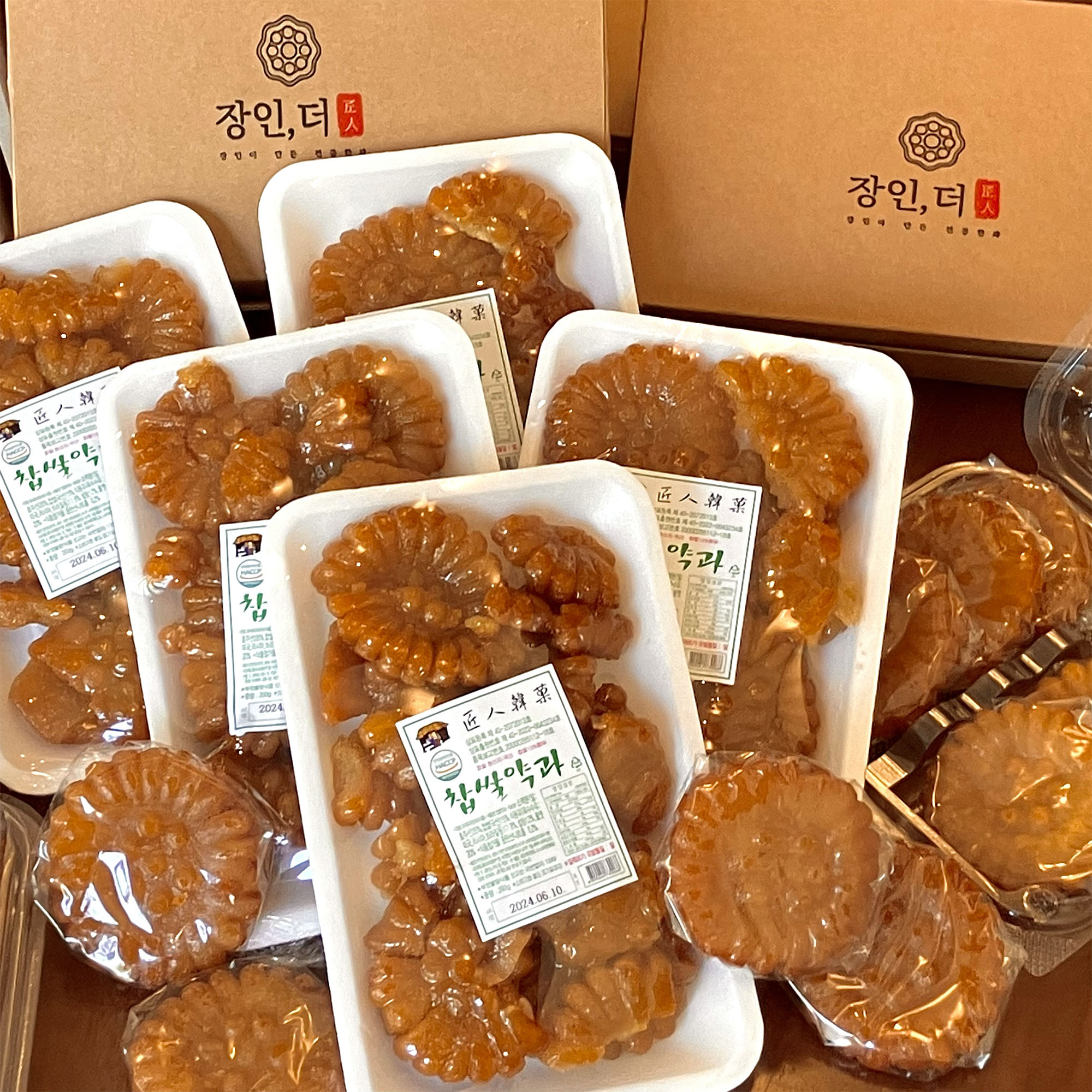 장인더 대전점