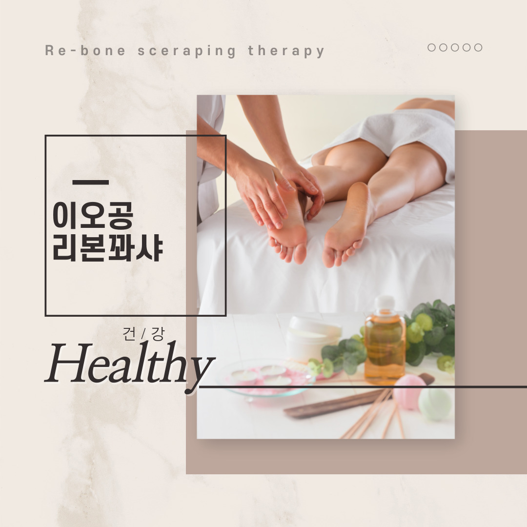 이오공 리본꽈샤 photo 3